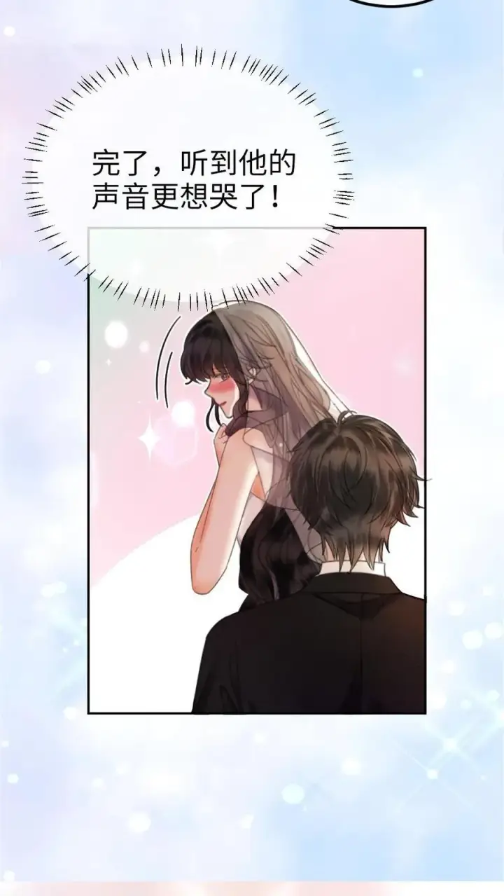 《明撩！暗诱！和顶流影帝恋综撒糖》第357话 浪漫空中求婚图6