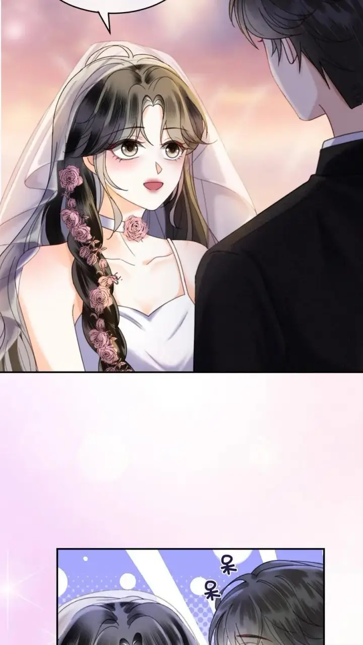 《明撩！暗诱！和顶流影帝恋综撒糖》第358话 你愿意嫁给我吗？图12