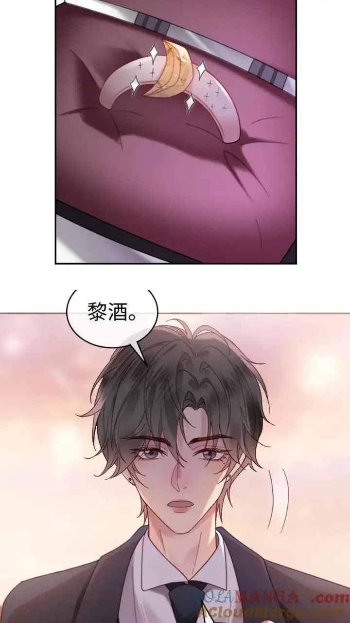 《明撩！暗诱！和顶流影帝恋综撒糖》第358话 你愿意嫁给我吗？图21