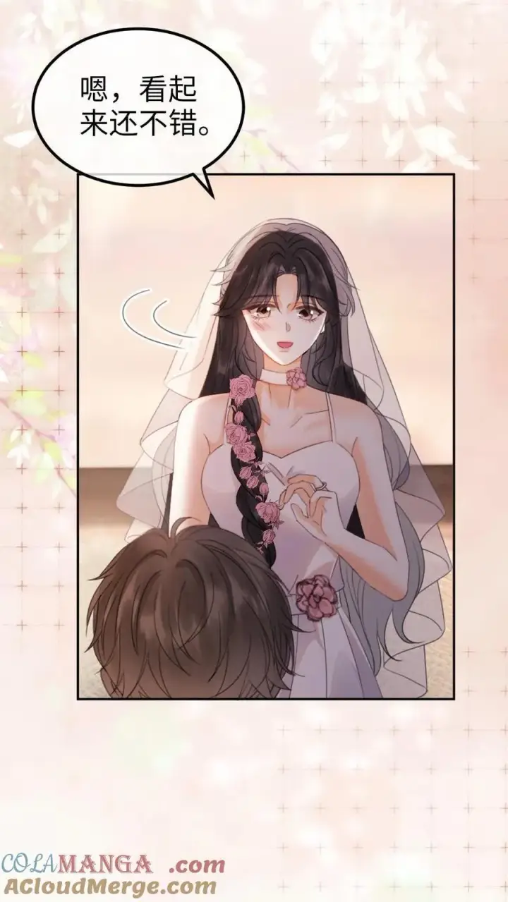 《明撩！暗诱！和顶流影帝恋综撒糖》第359话 永悬不落的月亮图11