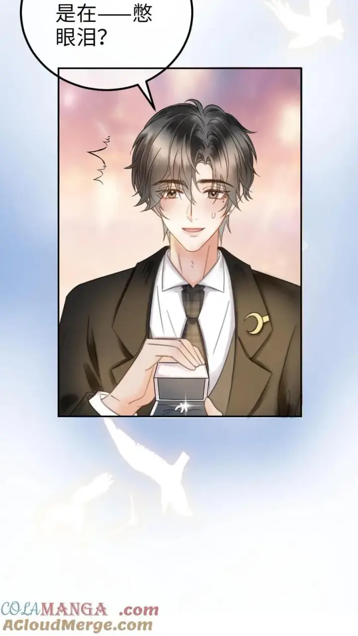 《明撩！暗诱！和顶流影帝恋综撒糖》第359话 永悬不落的月亮图5