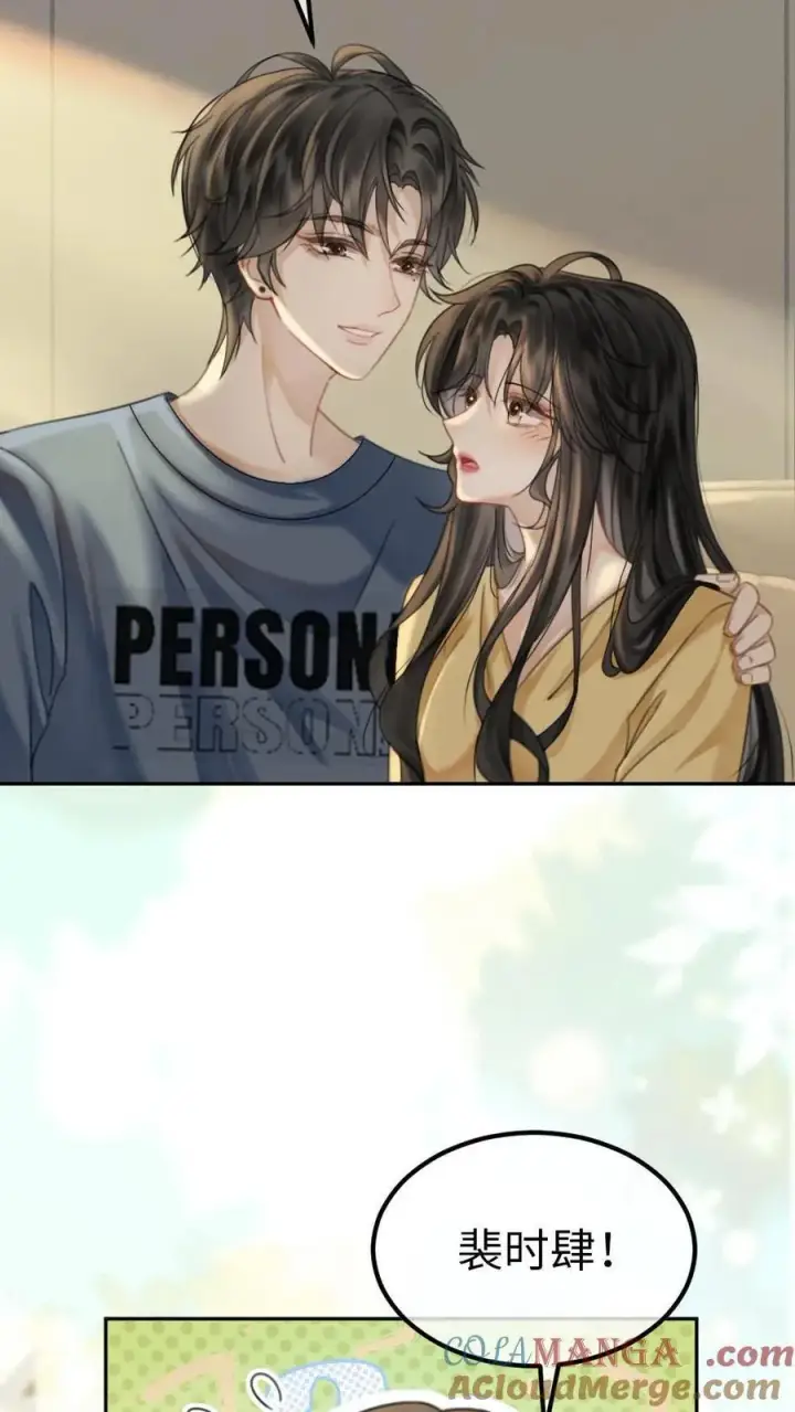 《明撩！暗诱！和顶流影帝恋综撒糖》第360话 在备孕中图23