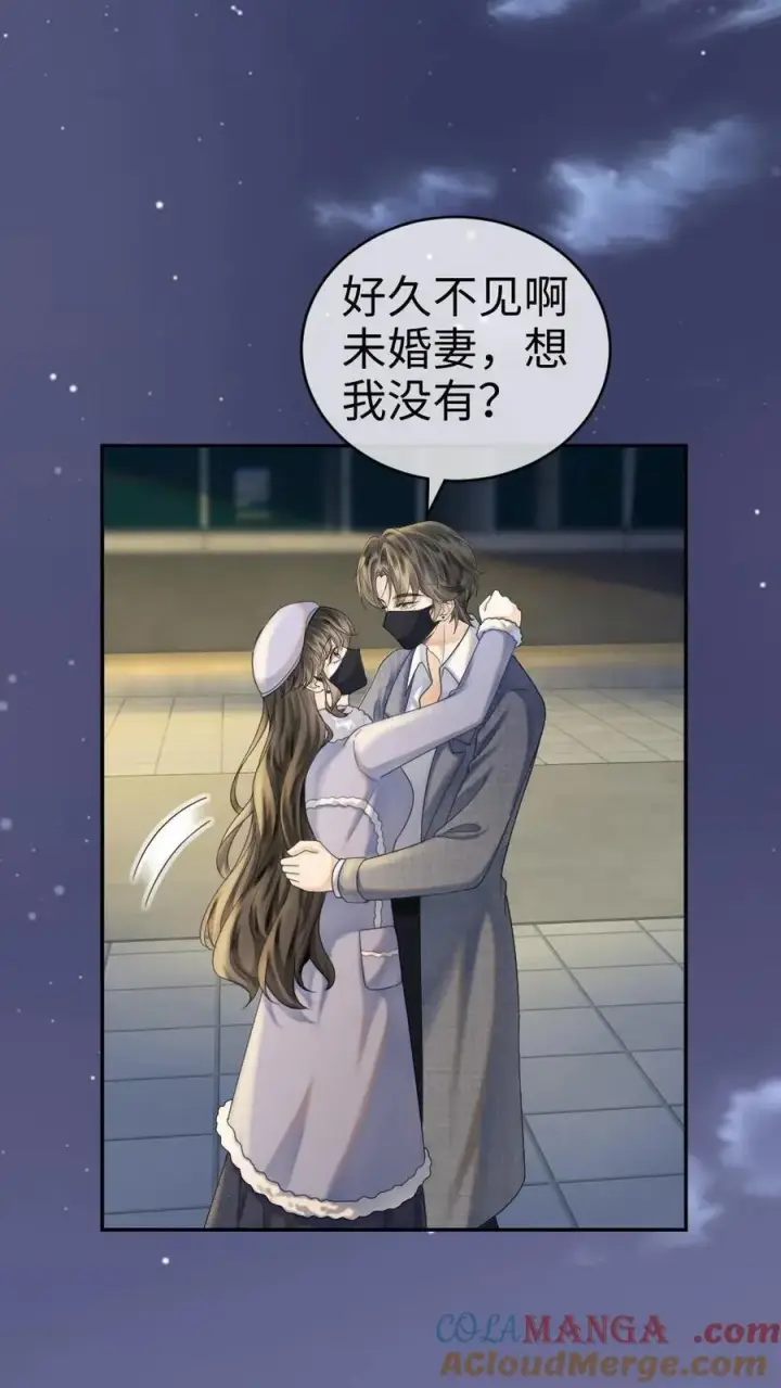 《明撩！暗诱！和顶流影帝恋综撒糖》第361话 民政局见图15