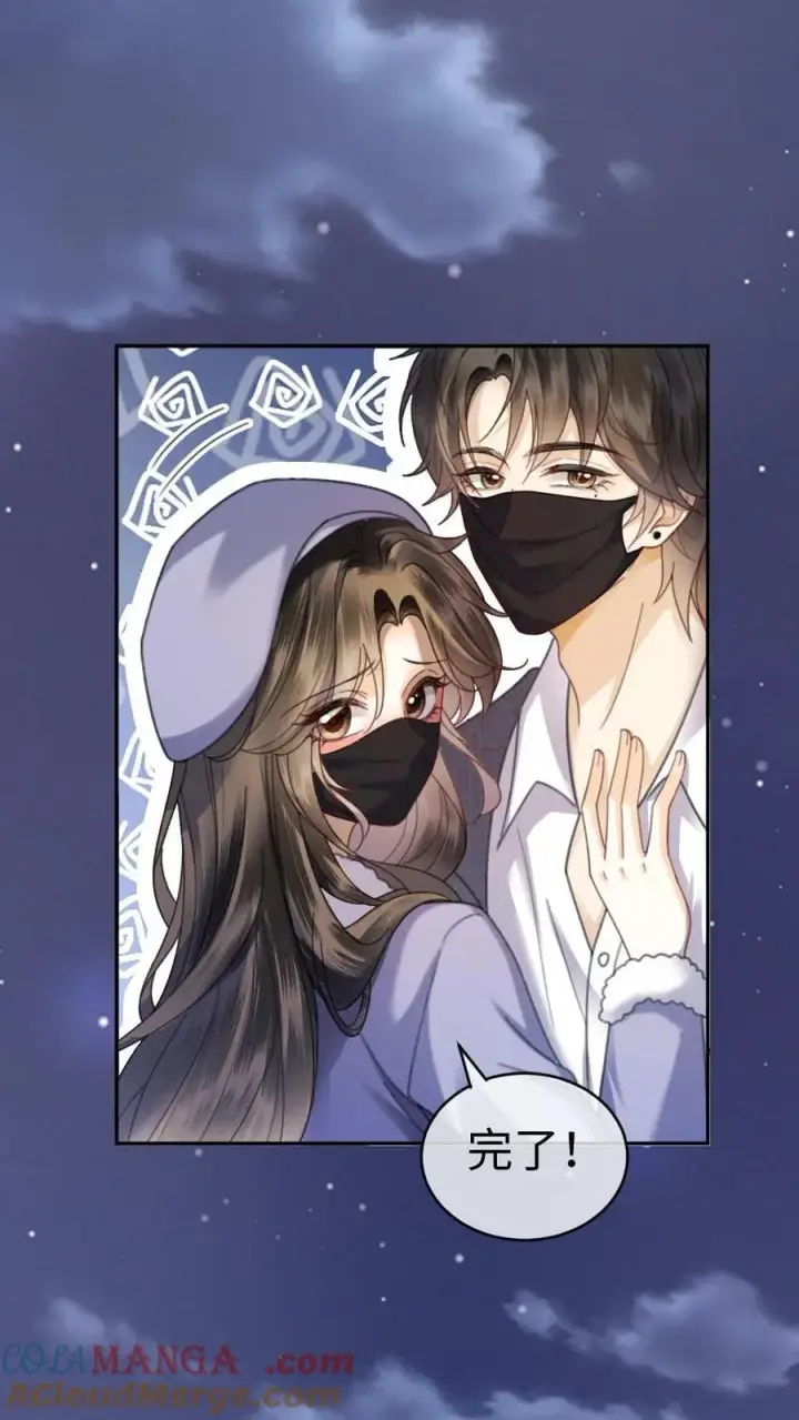 《明撩！暗诱！和顶流影帝恋综撒糖》第361话 民政局见图19