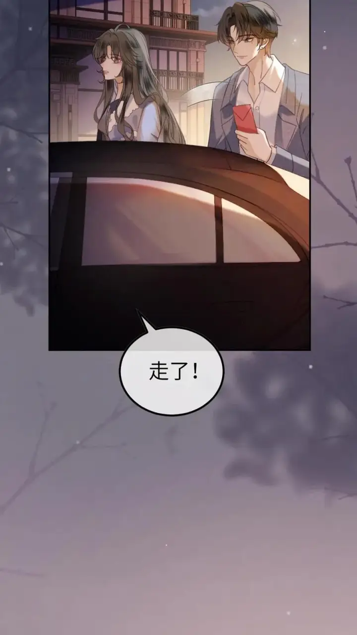 《明撩！暗诱！和顶流影帝恋综撒糖》第362话 久别胜新婚图20