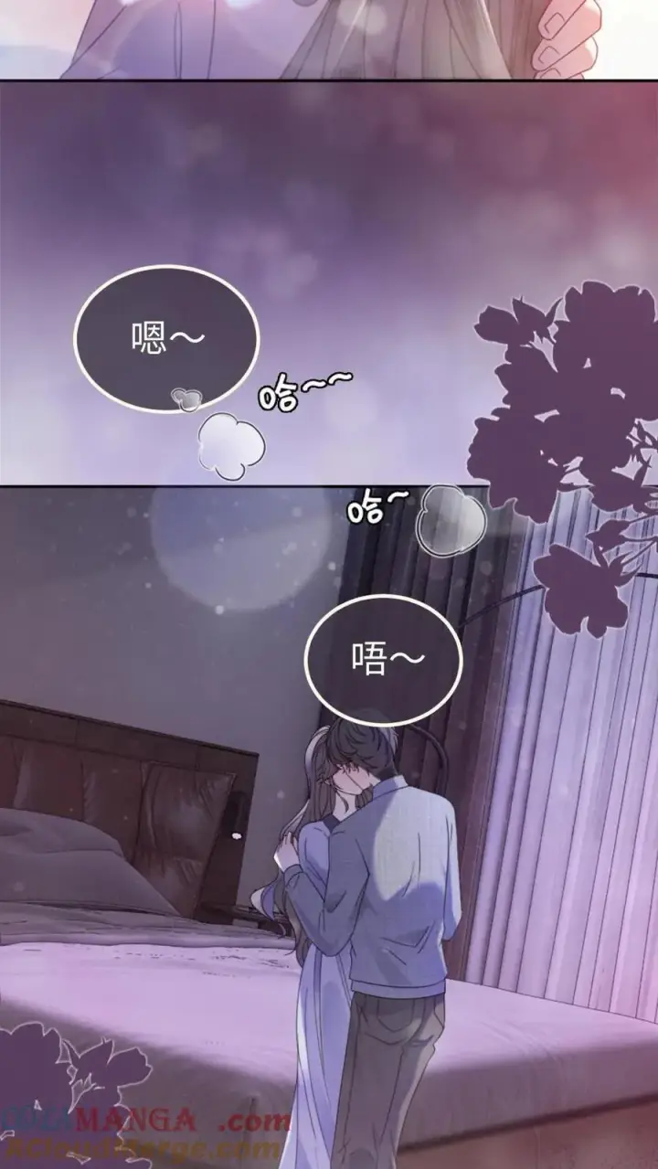 《明撩！暗诱！和顶流影帝恋综撒糖》第362话 久别胜新婚图27