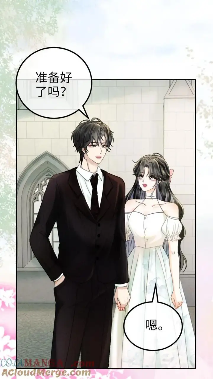 《明撩！暗诱！和顶流影帝恋综撒糖》第363话 完结篇 是我的裴夫人图3