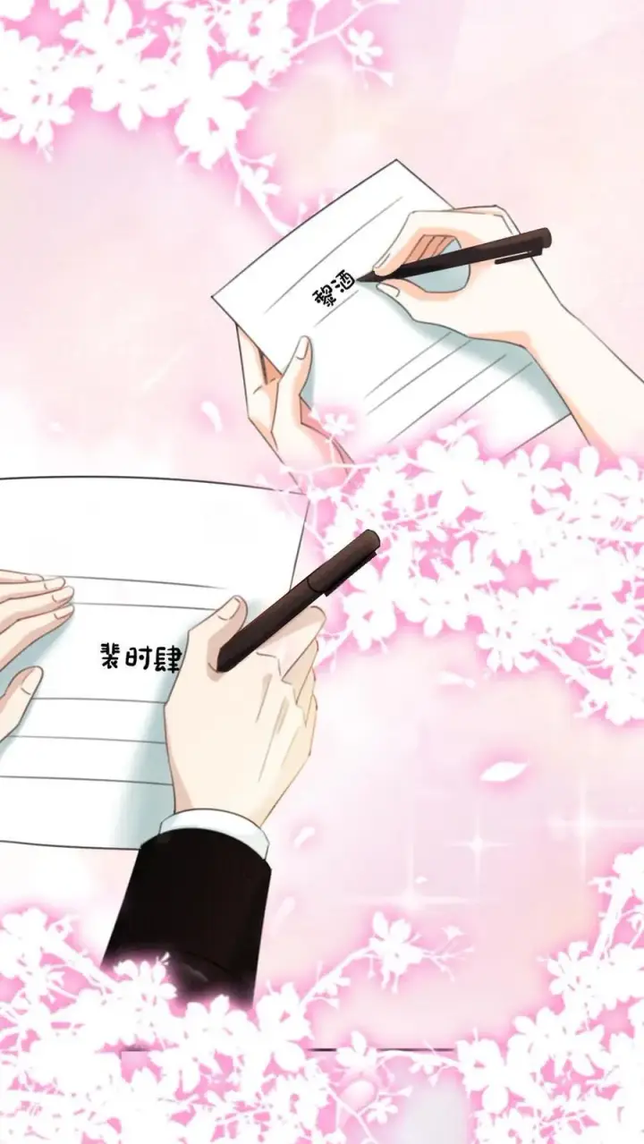 《明撩！暗诱！和顶流影帝恋综撒糖》第363话 完结篇 是我的裴夫人图4