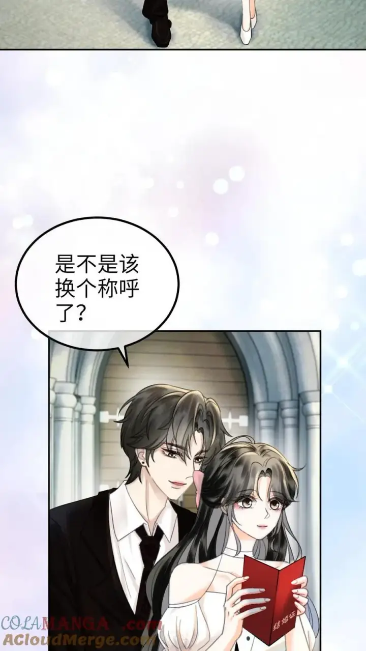 《明撩！暗诱！和顶流影帝恋综撒糖》第363话 完结篇 是我的裴夫人图7