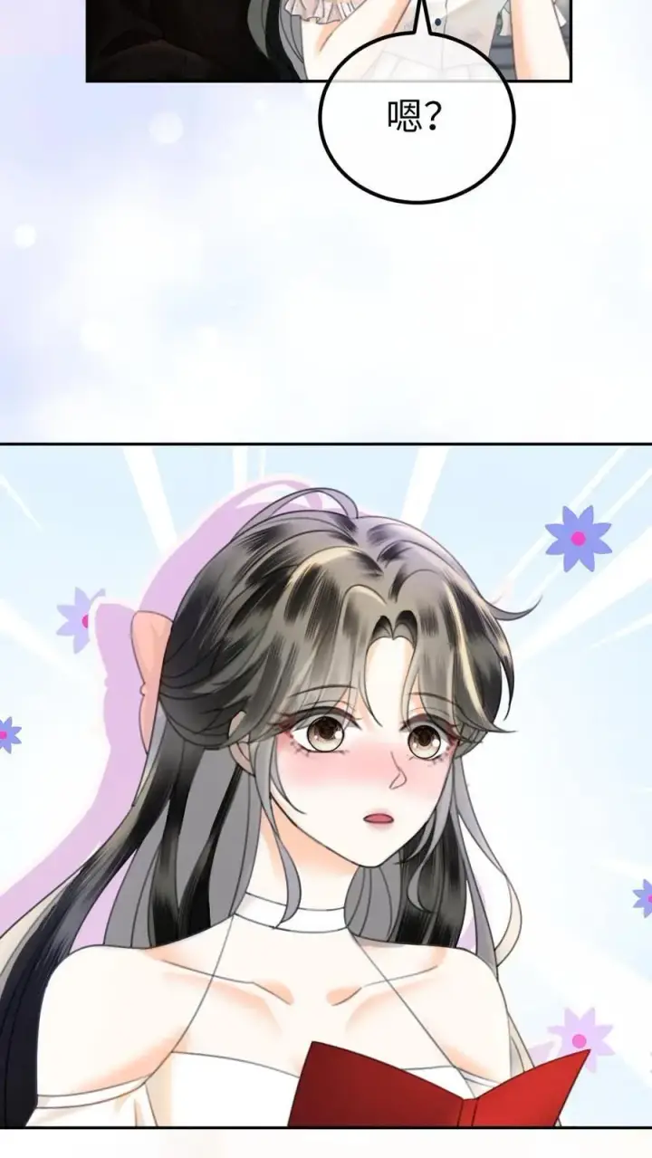 《明撩！暗诱！和顶流影帝恋综撒糖》第363话 完结篇 是我的裴夫人图8