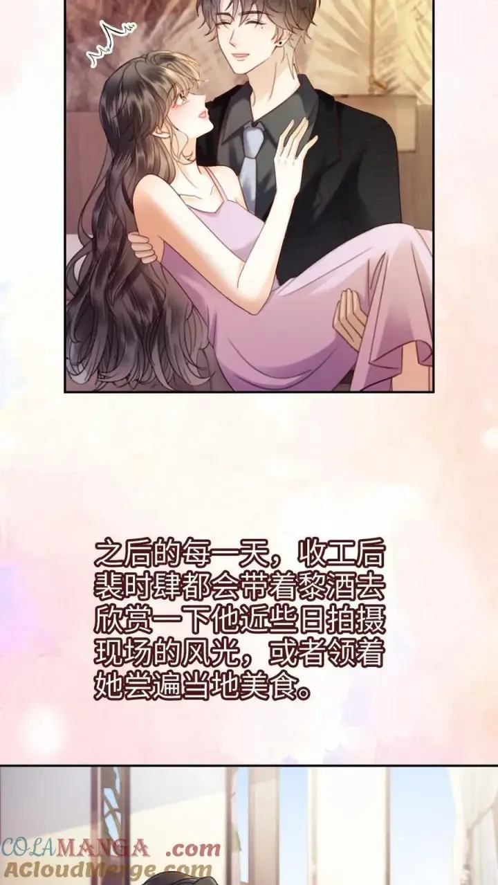 《明撩！暗诱！和顶流影帝恋综撒糖》第364话 番外1 我的光图25