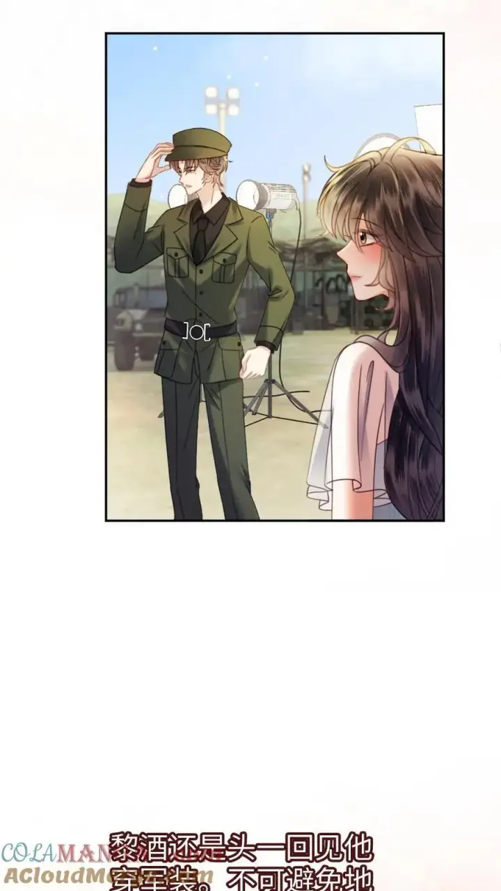 《明撩！暗诱！和顶流影帝恋综撒糖》第364话 番外1 我的光图27