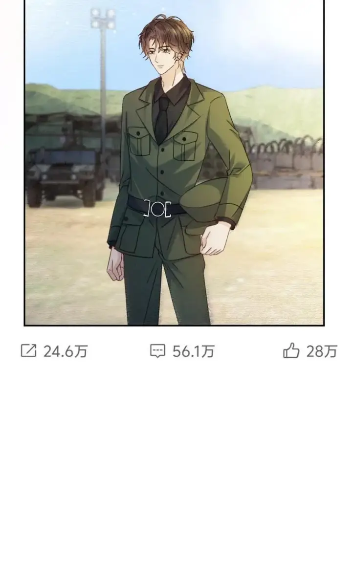 《明撩！暗诱！和顶流影帝恋综撒糖》第364话 番外1 我的光图30