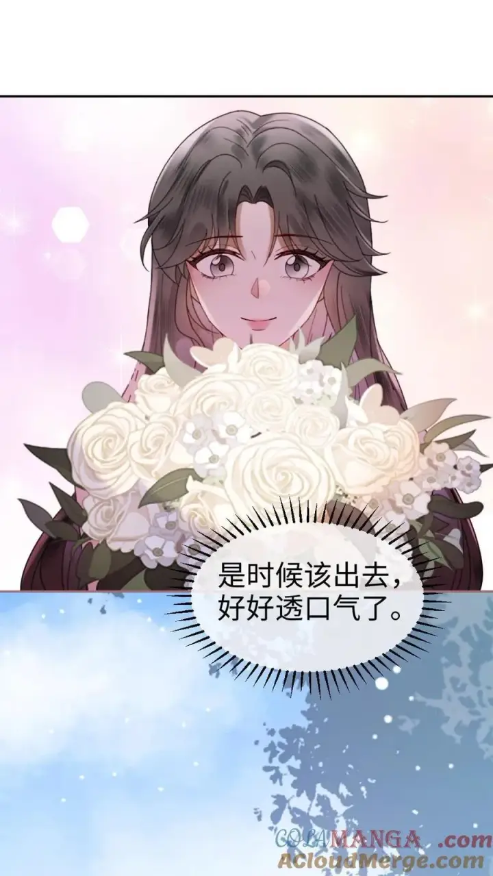 《明撩！暗诱！和顶流影帝恋综撒糖》第364话 番外1 我的光图7