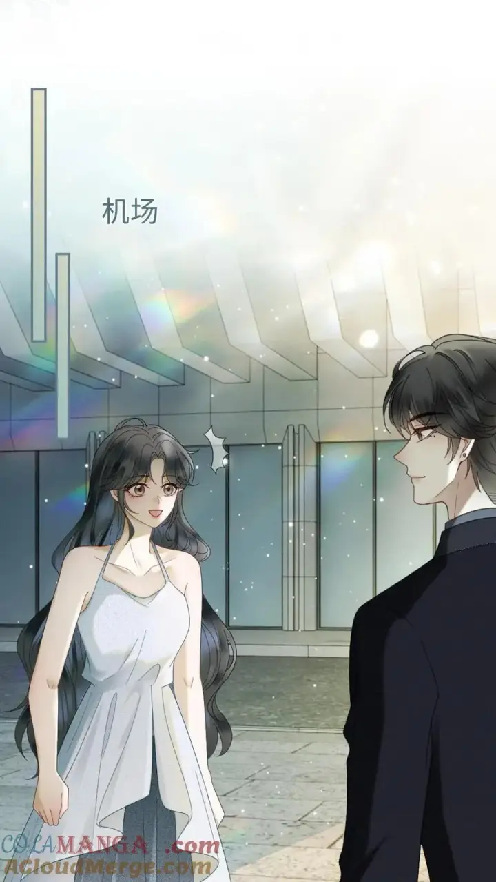 《明撩！暗诱！和顶流影帝恋综撒糖》第364话 番外1 我的光图9