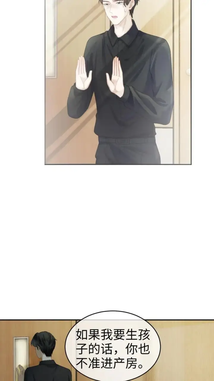 《明撩！暗诱！和顶流影帝恋综撒糖》第365话 番外2 虞宝诞生记图10