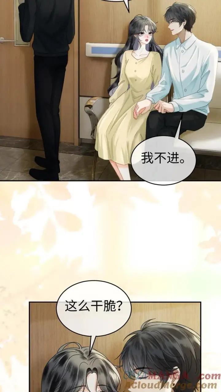 《明撩！暗诱！和顶流影帝恋综撒糖》第365话 番外2 虞宝诞生记图11