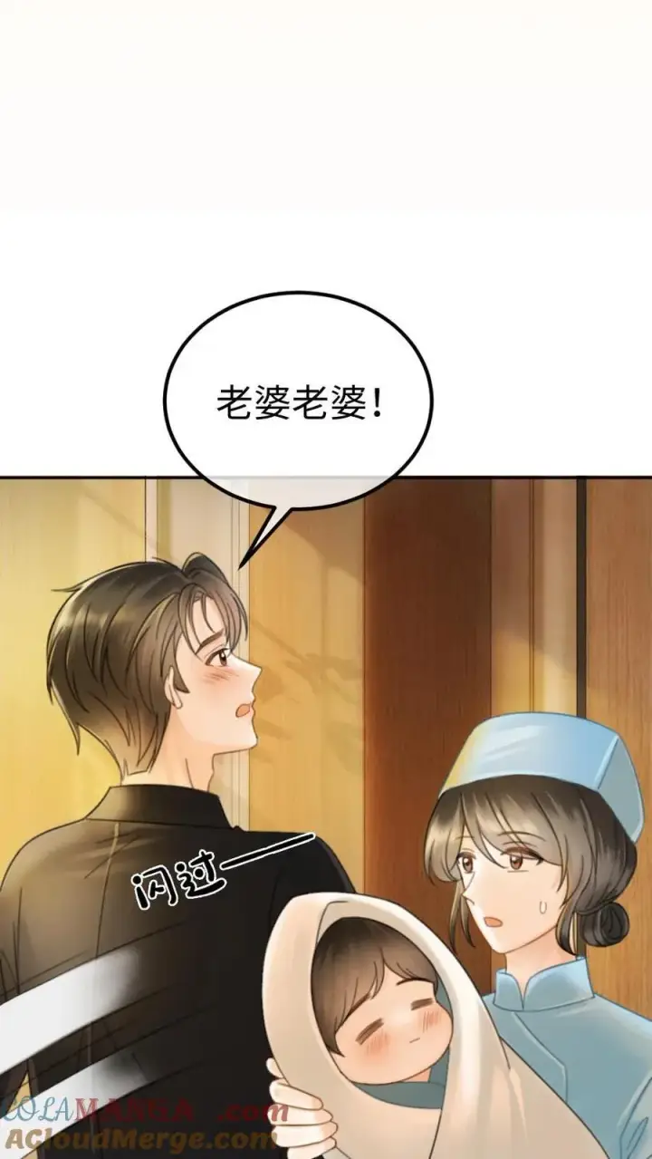 《明撩！暗诱！和顶流影帝恋综撒糖》第365话 番外2 虞宝诞生记图19