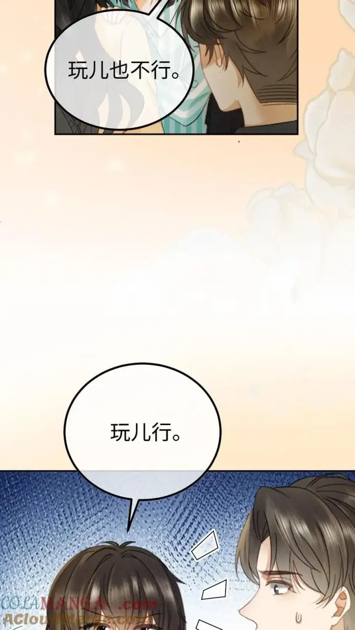 《明撩！暗诱！和顶流影帝恋综撒糖》第365话 番外2 虞宝诞生记图27