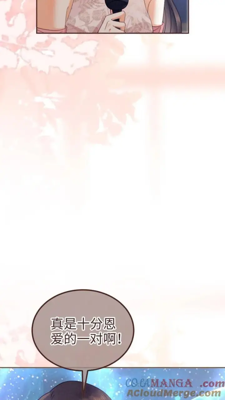 《明撩！暗诱！和顶流影帝恋综撒糖》第367话 番外4 票房比拼2图11
