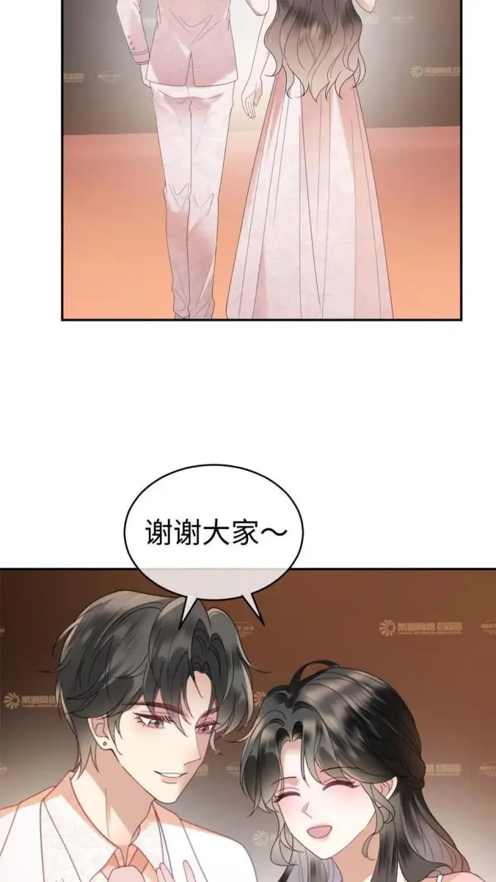 《明撩！暗诱！和顶流影帝恋综撒糖》第368话 番外5 影后图12