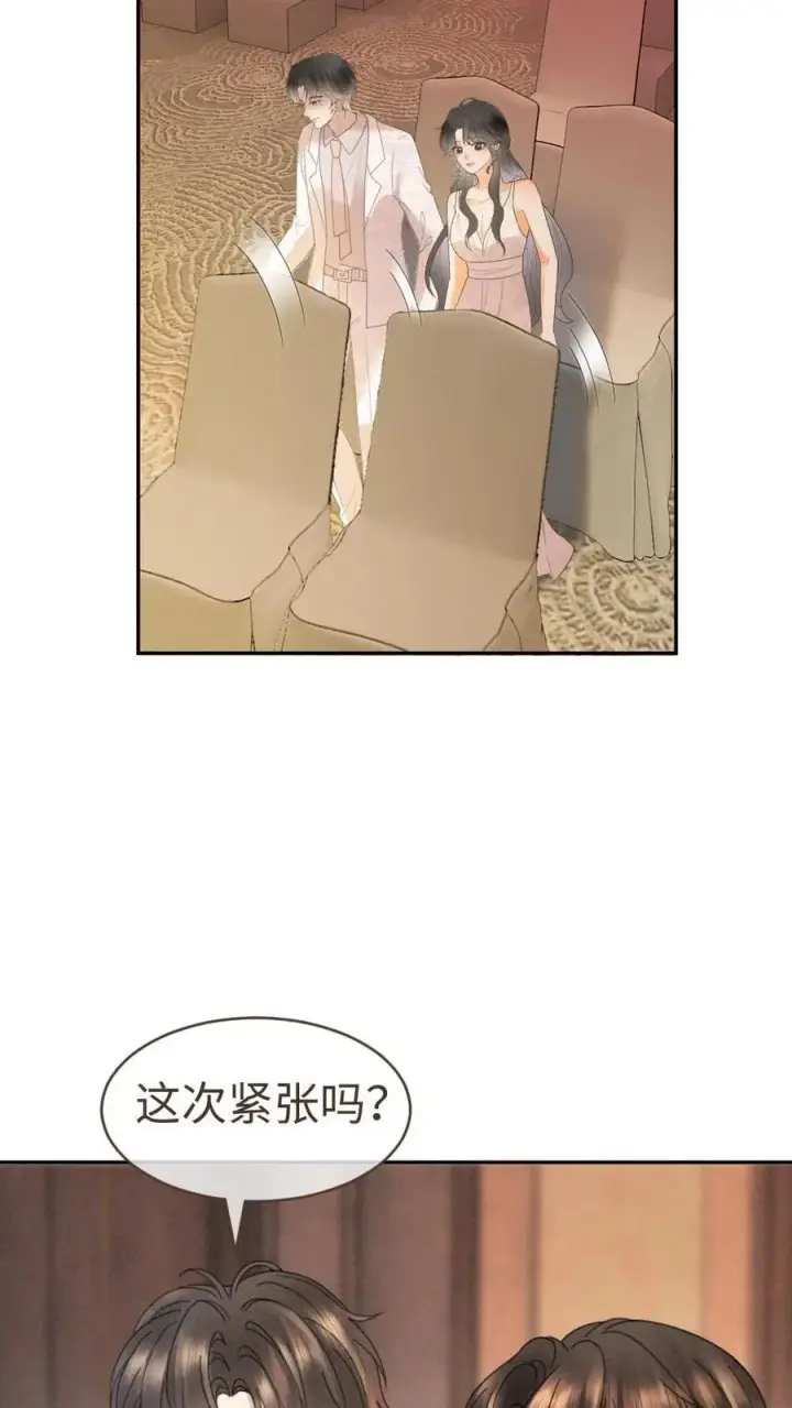 《明撩！暗诱！和顶流影帝恋综撒糖》第368话 番外5 影后图14