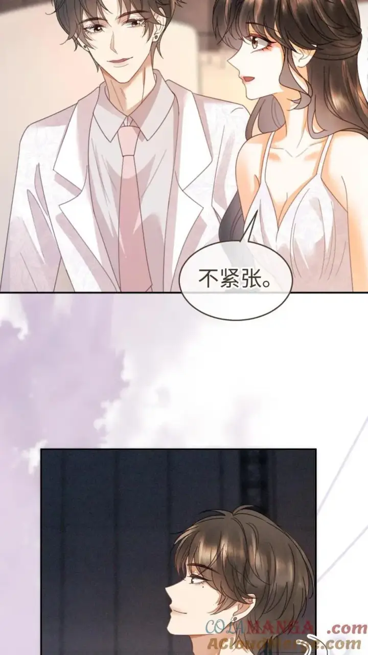 《明撩！暗诱！和顶流影帝恋综撒糖》第368话 番外5 影后图15