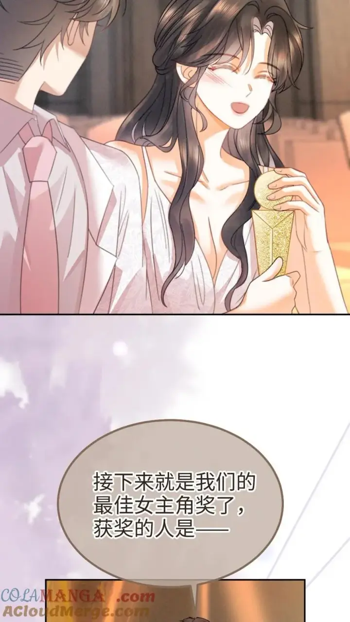 《明撩！暗诱！和顶流影帝恋综撒糖》第368话 番外5 影后图23