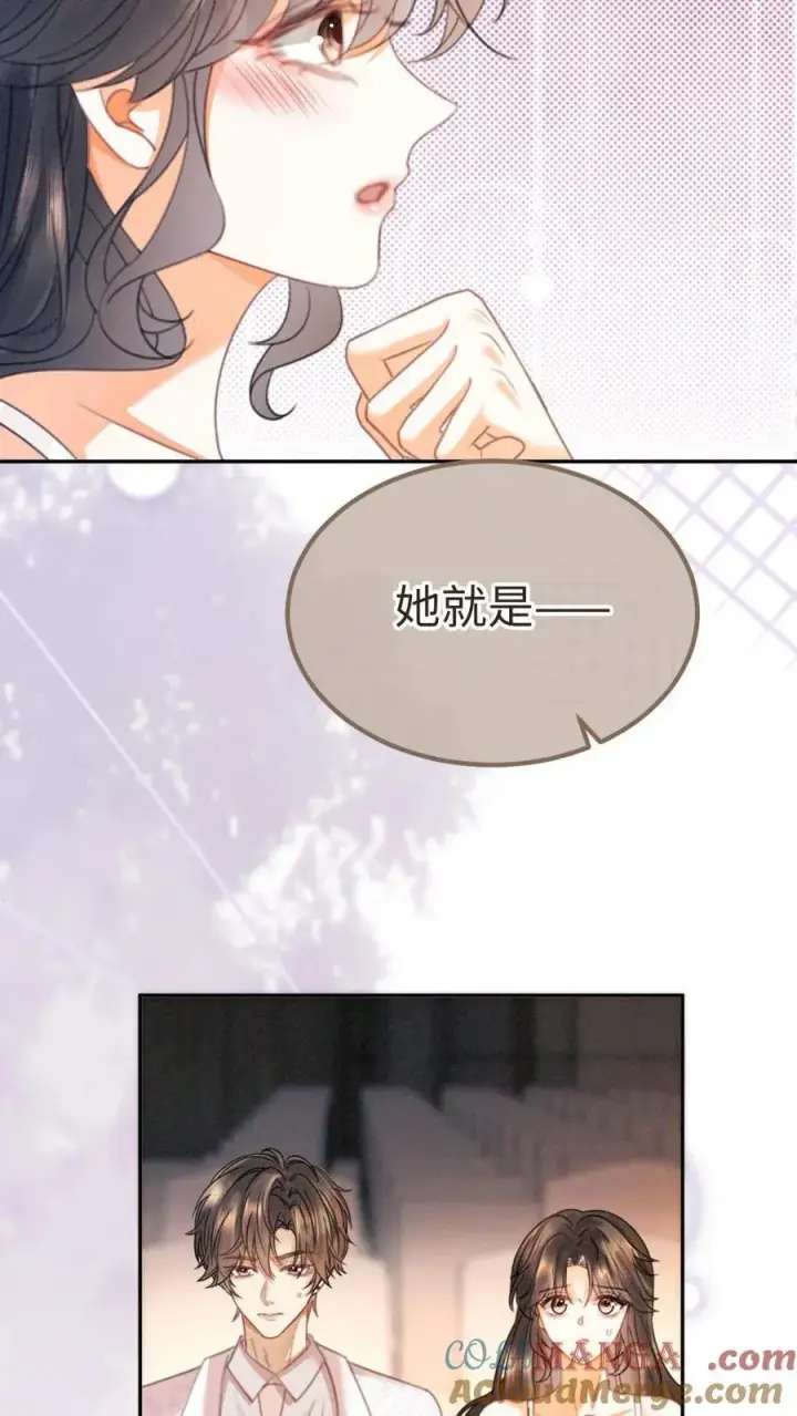 《明撩！暗诱！和顶流影帝恋综撒糖》第368话 番外5 影后图25