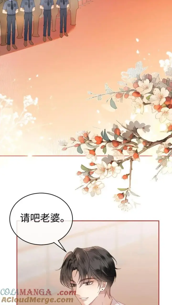 《明撩！暗诱！和顶流影帝恋综撒糖》第368话 番外5 影后图7