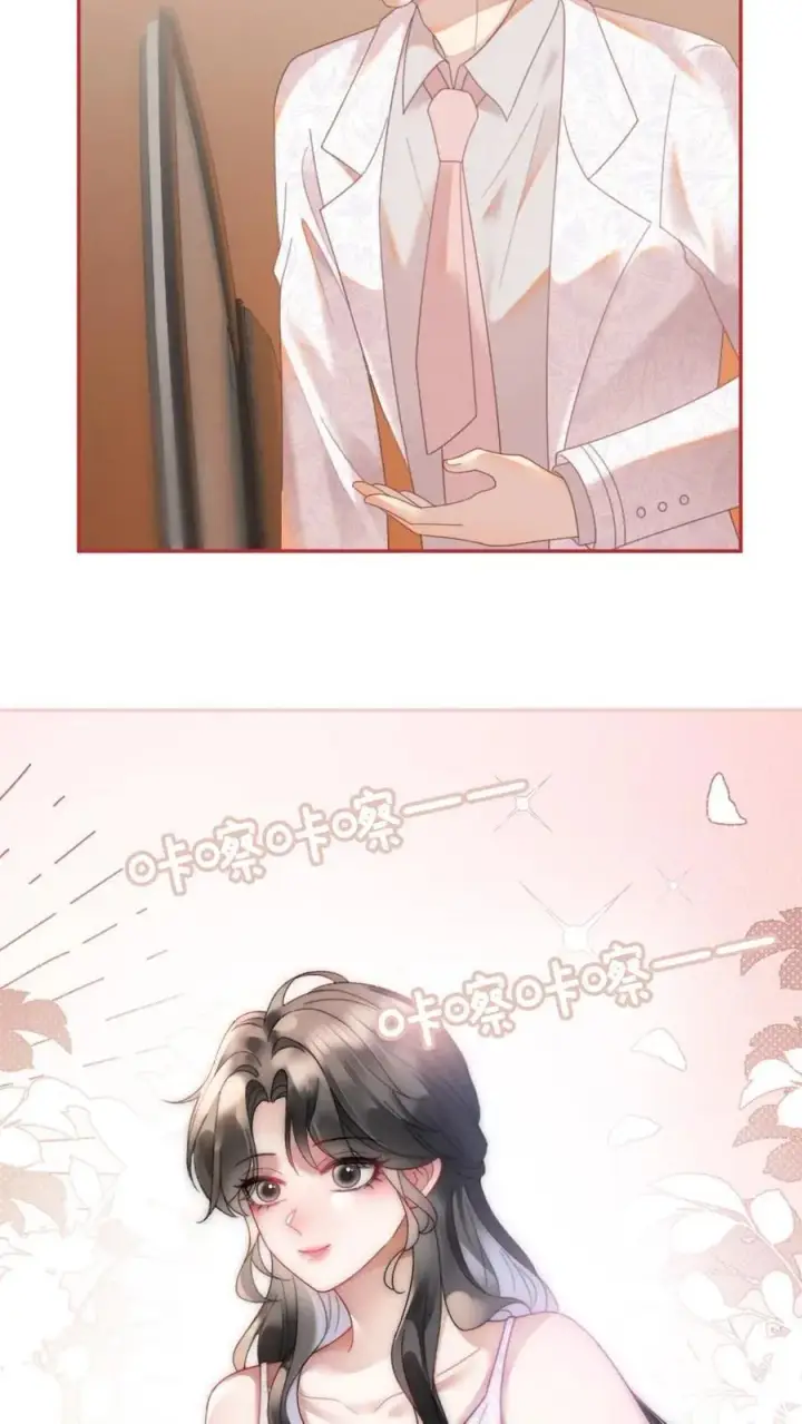 《明撩！暗诱！和顶流影帝恋综撒糖》第368话 番外5 影后图8