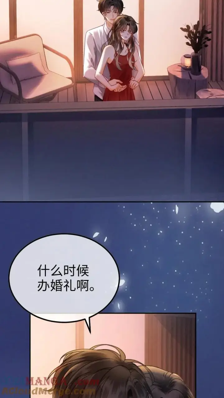 《明撩！暗诱！和顶流影帝恋综撒糖》第369话 番外6 婚礼图11