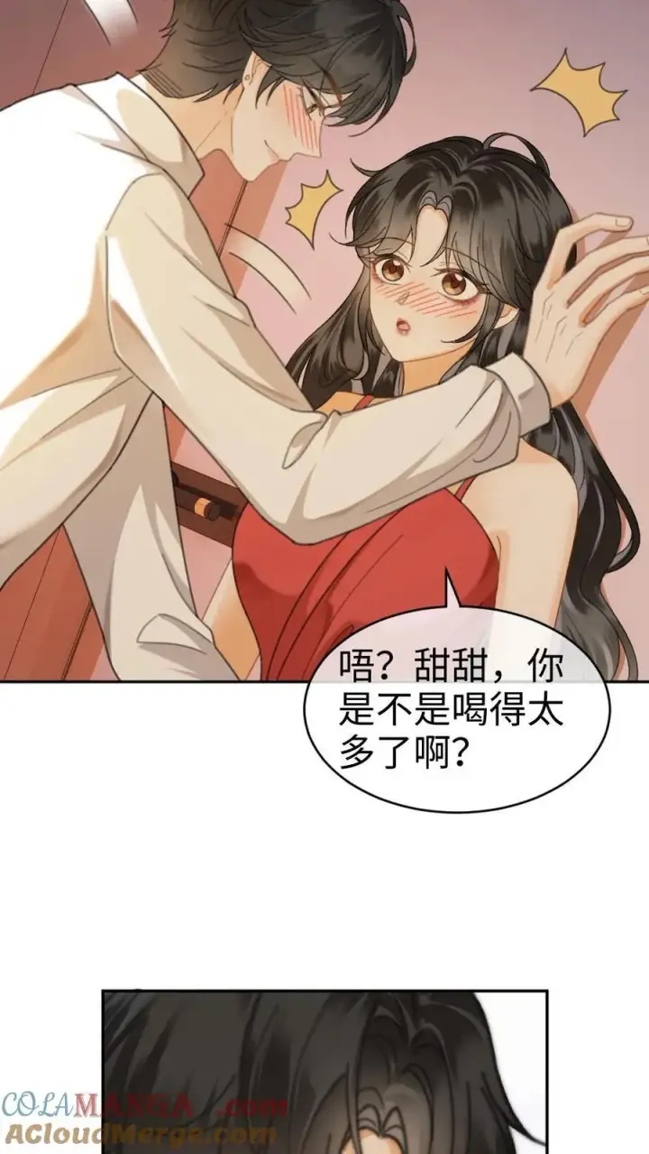 《明撩！暗诱！和顶流影帝恋综撒糖》第369话 番外6 婚礼图25