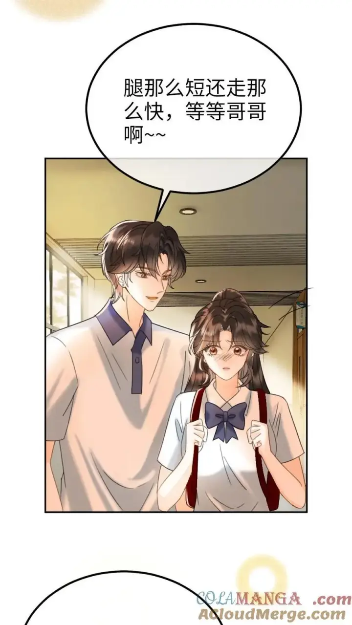 《明撩！暗诱！和顶流影帝恋综撒糖》第389话 番外26 小酒儿炸毛了图23