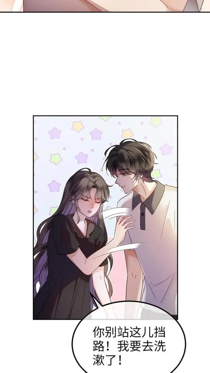 《明撩！暗诱！和顶流影帝恋综撒糖》第390话 番外27 家长认证的般配图20