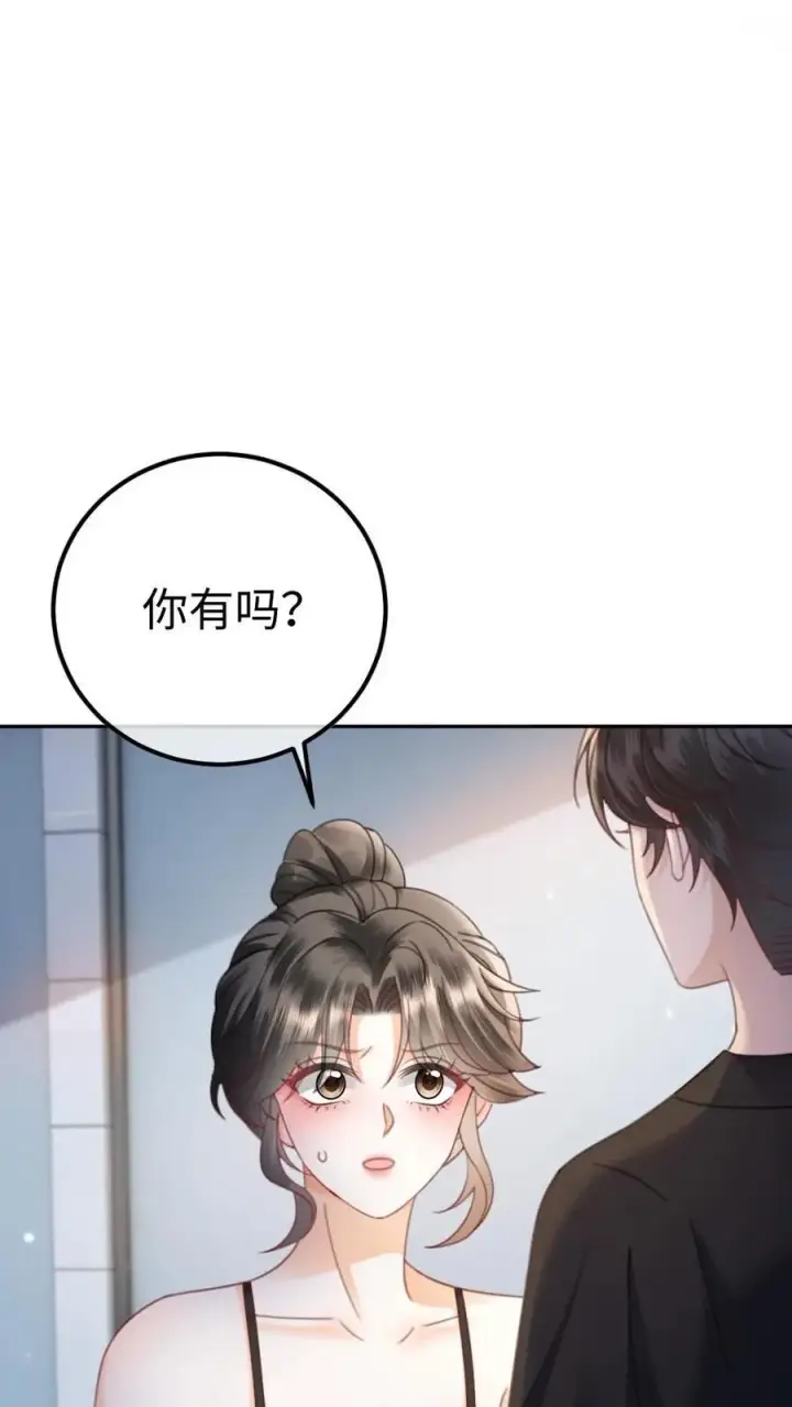 《明撩！暗诱！和顶流影帝恋综撒糖》第400话 番外37 游泳馆里秀腹肌图10