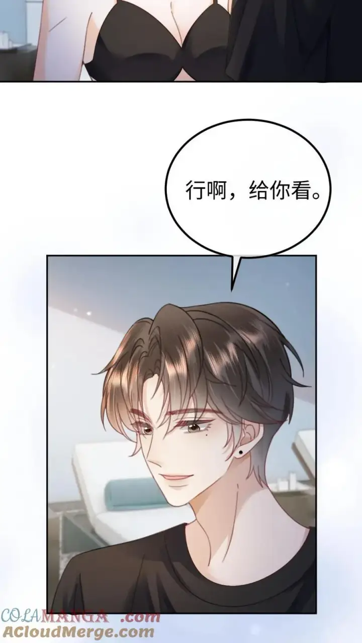 《明撩！暗诱！和顶流影帝恋综撒糖》第400话 番外37 游泳馆里秀腹肌图11