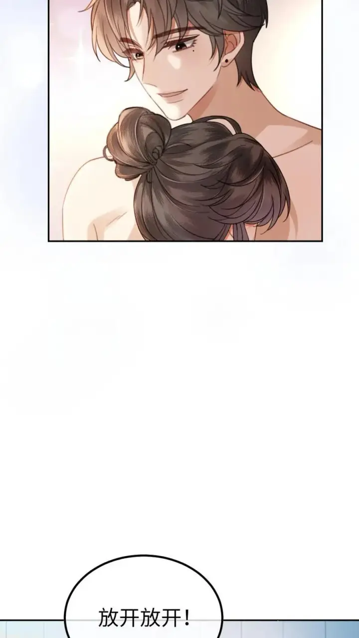 《明撩！暗诱！和顶流影帝恋综撒糖》第400话 番外37 游泳馆里秀腹肌图22