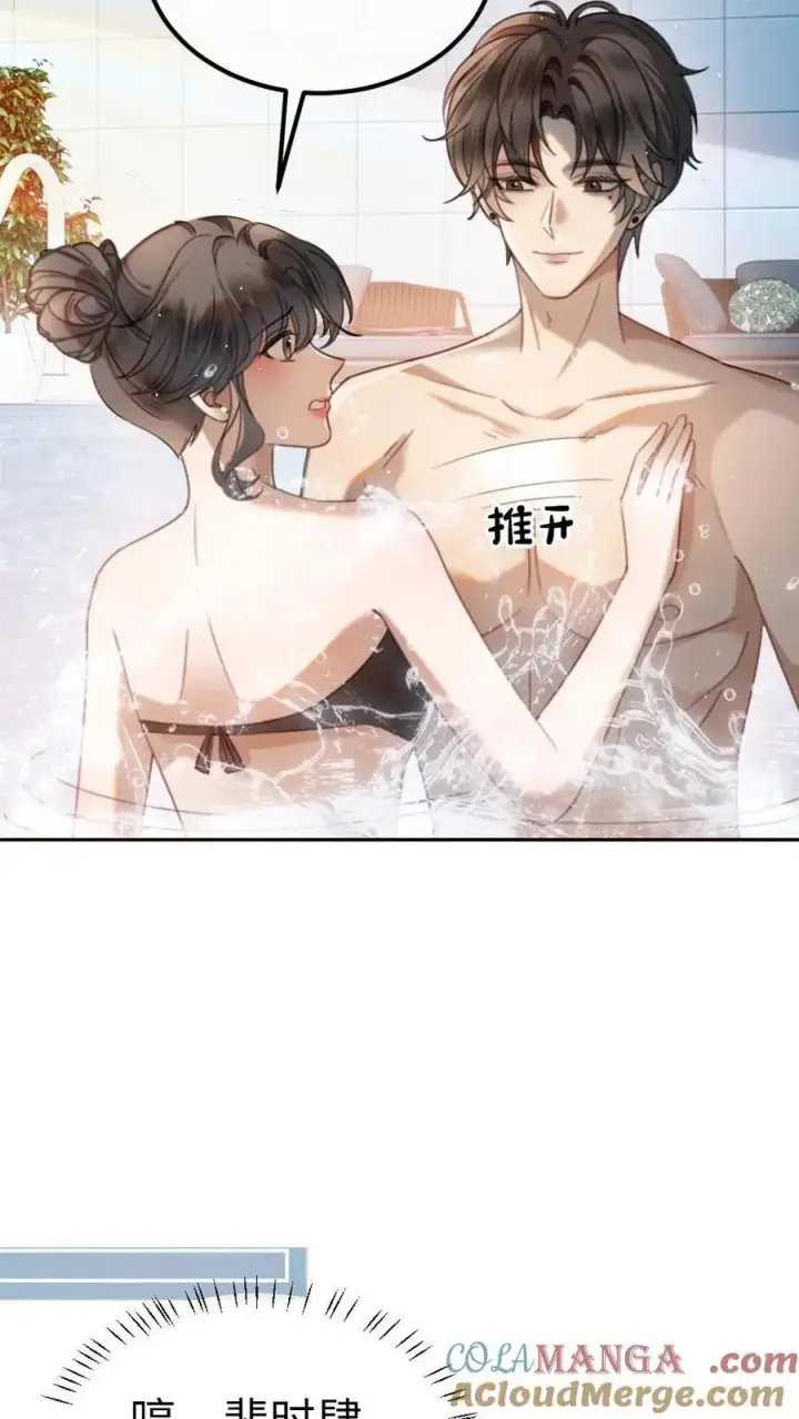 《明撩！暗诱！和顶流影帝恋综撒糖》第400话 番外37 游泳馆里秀腹肌图23
