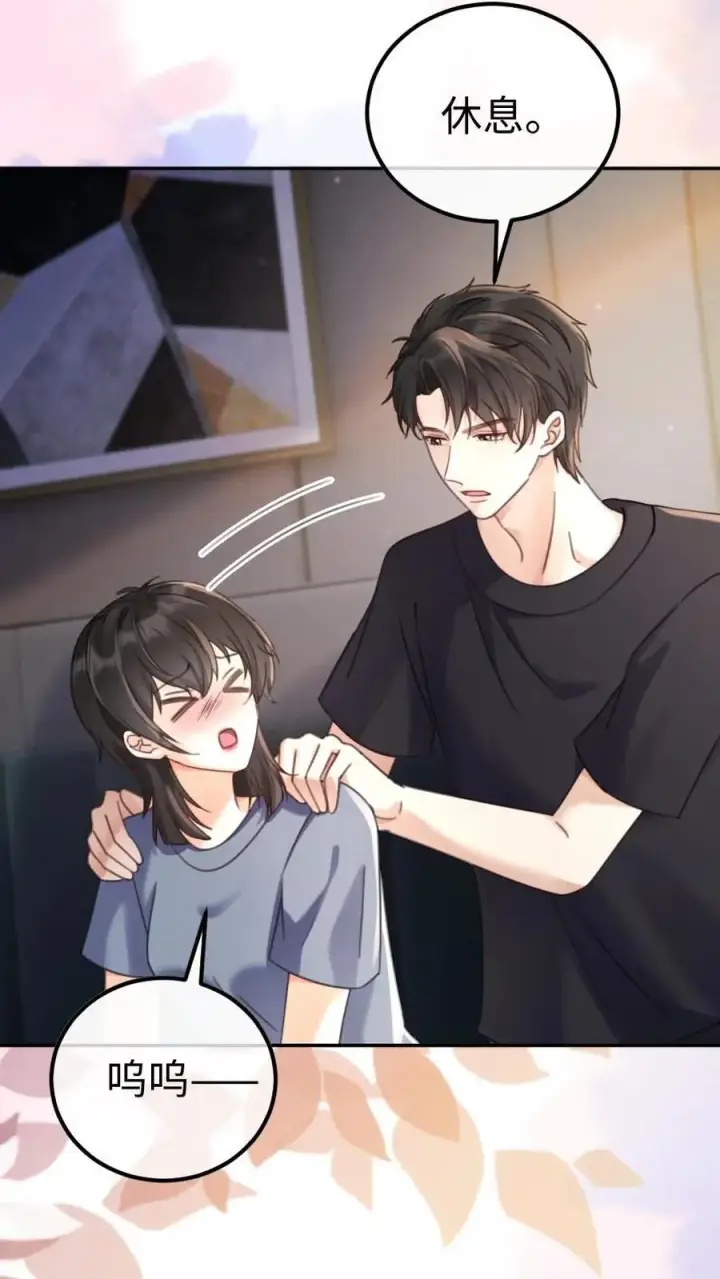 《明撩！暗诱！和顶流影帝恋综撒糖》第400话 番外37 游泳馆里秀腹肌图4
