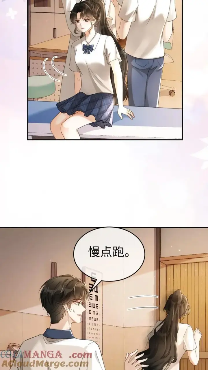 《明撩！暗诱！和顶流影帝恋综撒糖》第403话 番外40 讨厌你图15