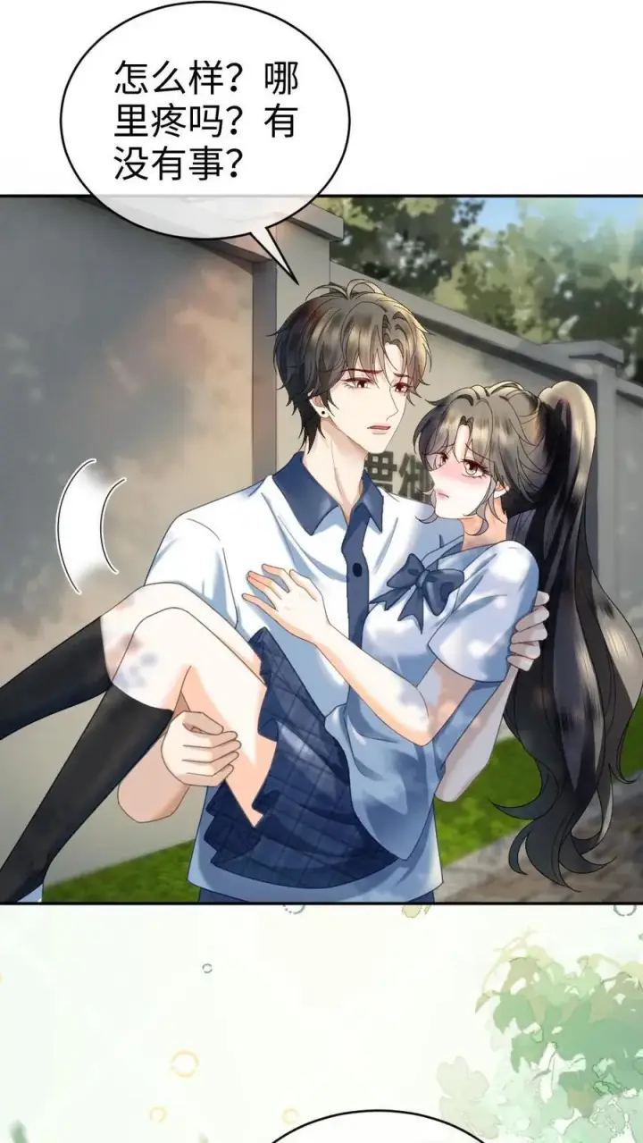 《明撩！暗诱！和顶流影帝恋综撒糖》第403话 番外40 讨厌你图6