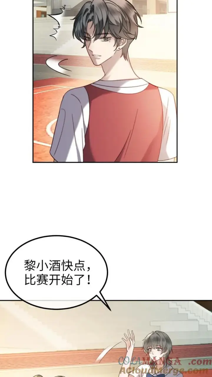 《明撩！暗诱！和顶流影帝恋综撒糖》第408话 番外45 双向试探图21