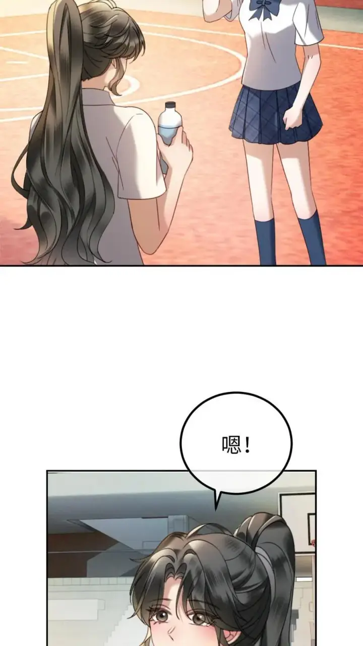 《明撩！暗诱！和顶流影帝恋综撒糖》第408话 番外45 双向试探图22