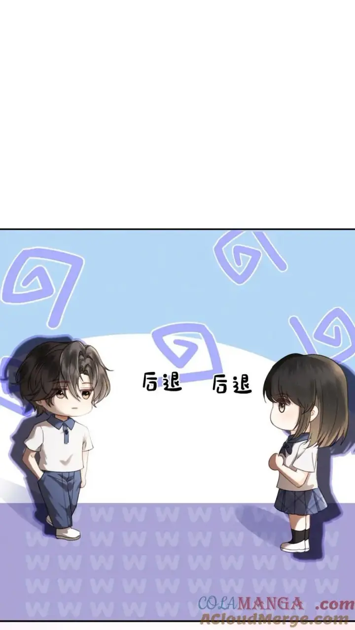 《明撩！暗诱！和顶流影帝恋综撒糖》第411话 番外48 酒酒是特别的图13