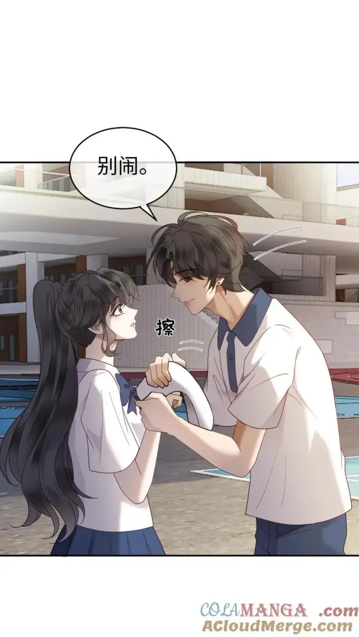 《明撩！暗诱！和顶流影帝恋综撒糖》第411话 番外48 酒酒是特别的图9