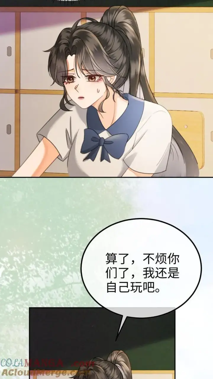 《明撩！暗诱！和顶流影帝恋综撒糖》第413话 番外50 许愿星图21