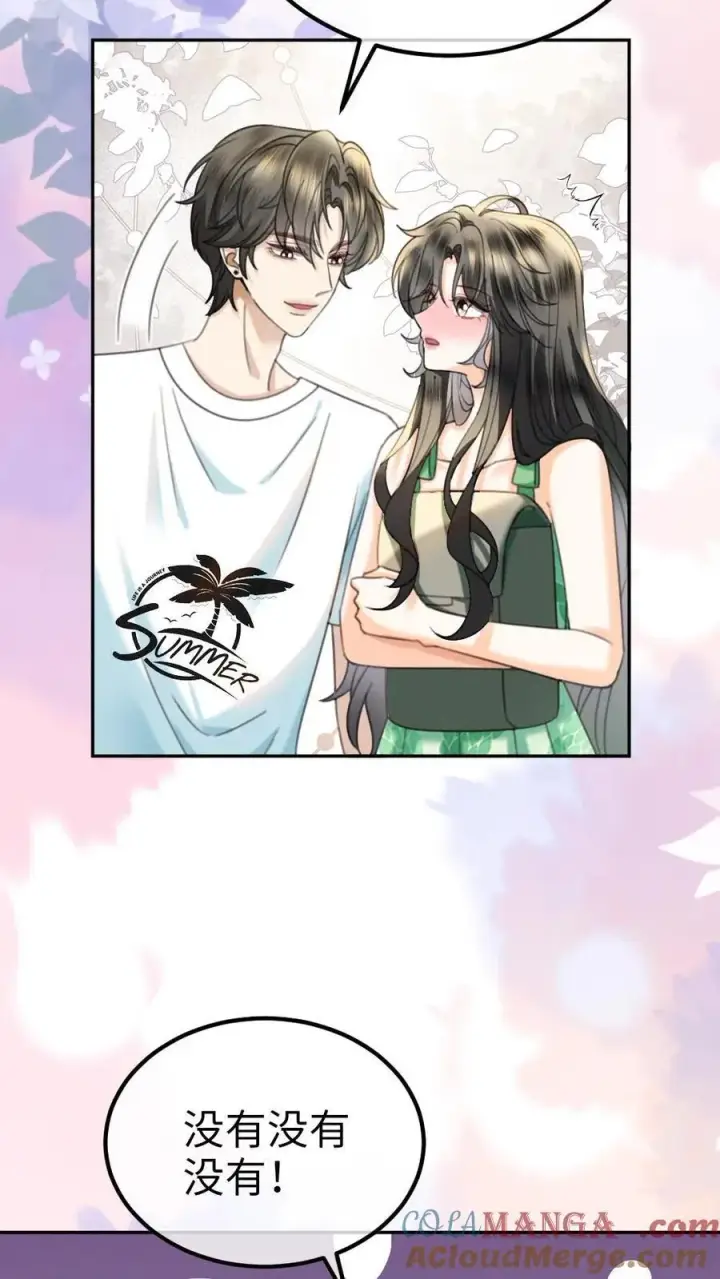 《明撩！暗诱！和顶流影帝恋综撒糖》第417话 番外54 小酒儿恋爱了图7