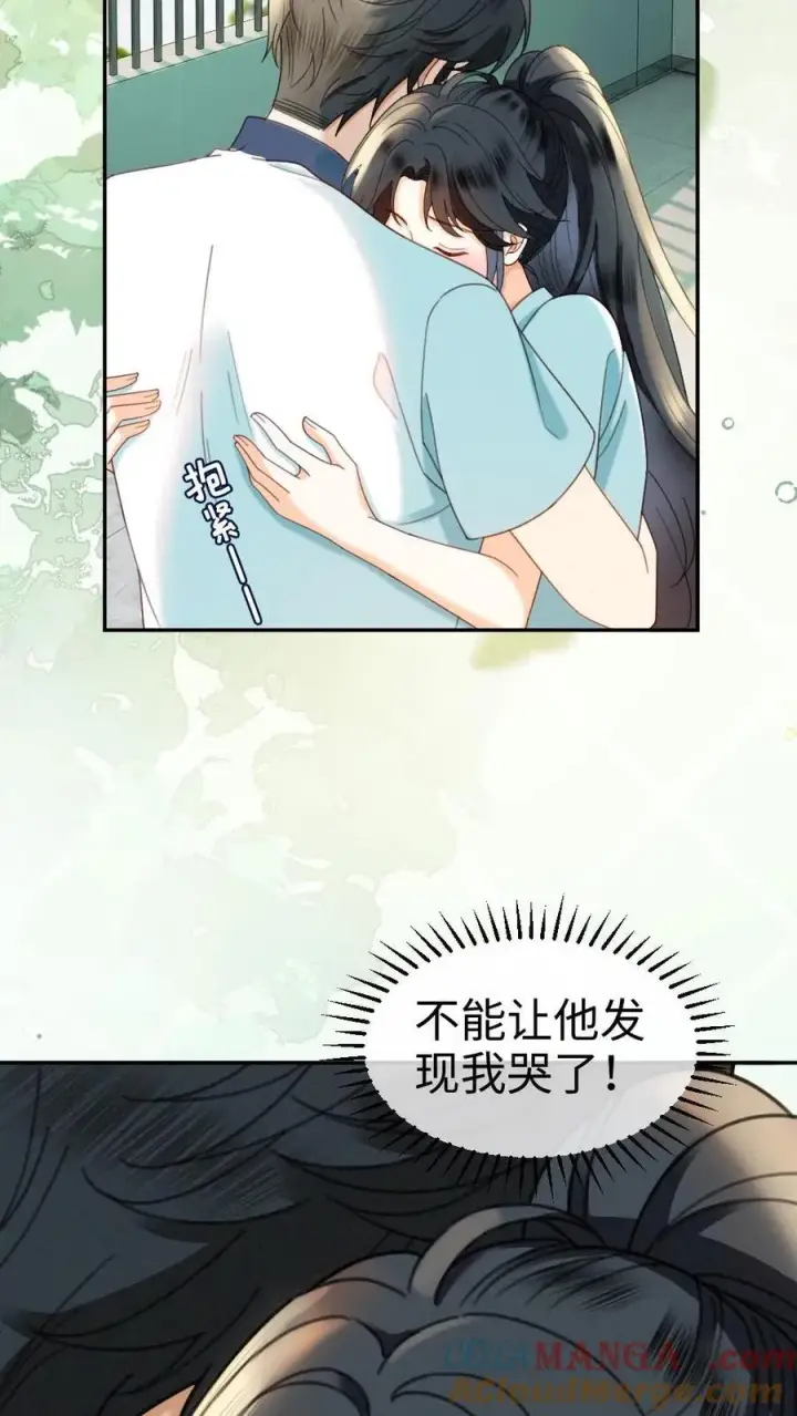 《明撩！暗诱！和顶流影帝恋综撒糖》第430话 番外67 放不下番外的暗恋图15