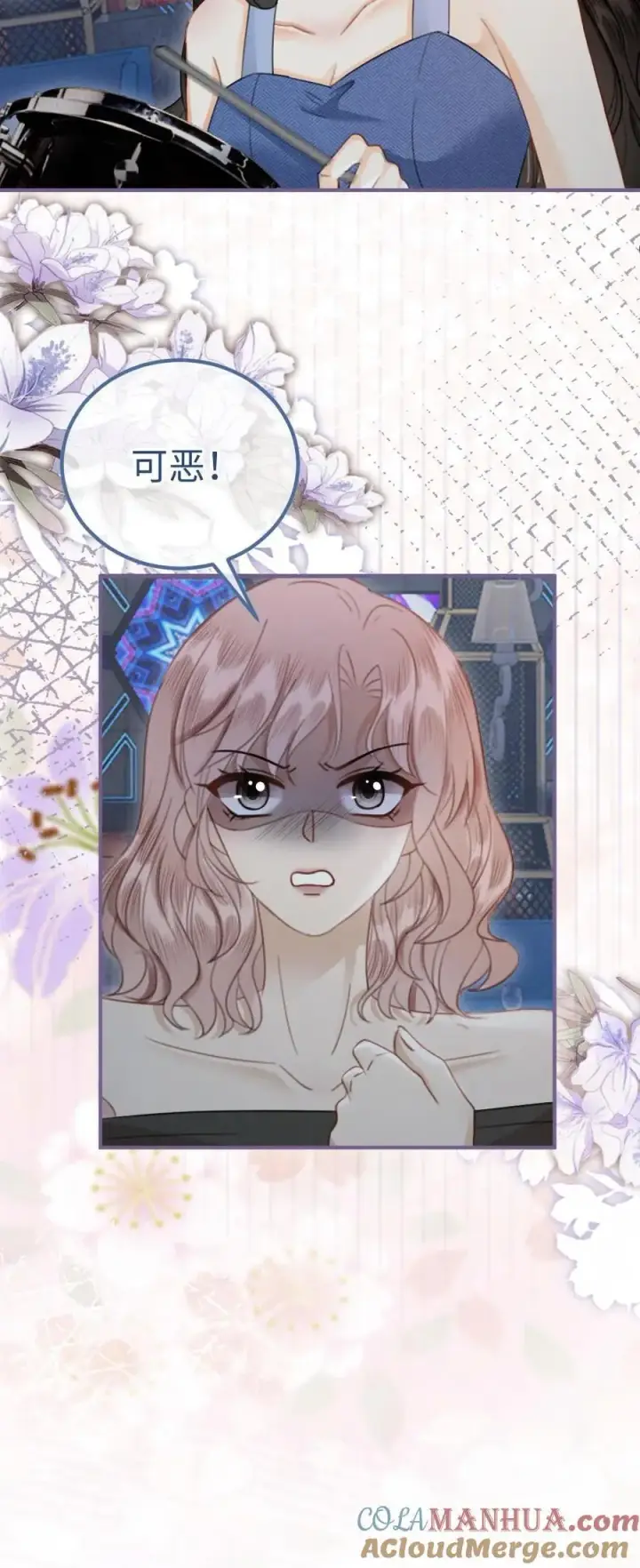 《明撩！暗诱！和顶流影帝恋综撒糖》第186话 架子鼓首秀图23